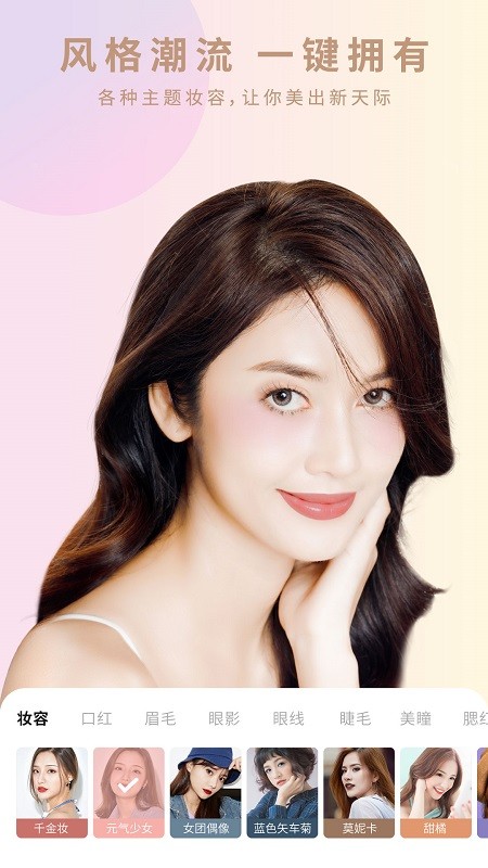 倾城相机app 倾城相机最新版