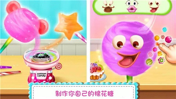 糖果开心传奇2022最新版 糖果开心传奇游戏