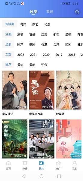 恒星视频app免费追剧 恒星视频app官方下载追剧最新版