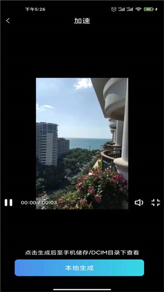 一键去水印狗 一键去水印狗下载