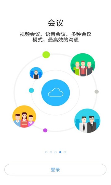i通威app i通威官方版