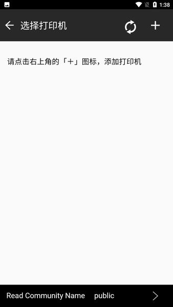 柯尼卡美能达移动打印app