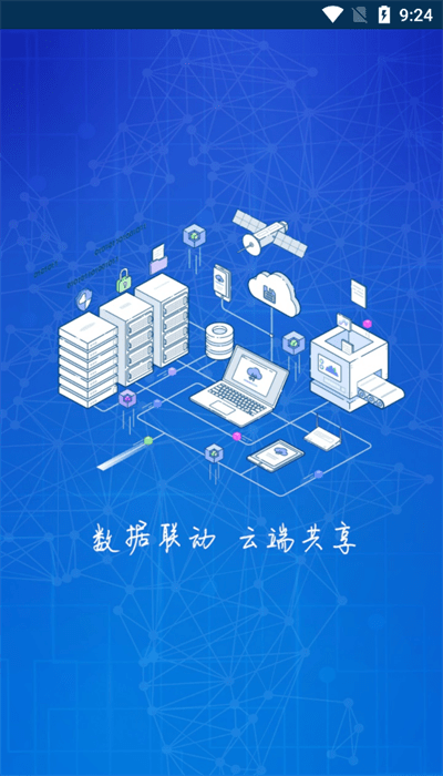 简阳燃气手机缴费