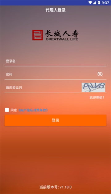长城双录客户端