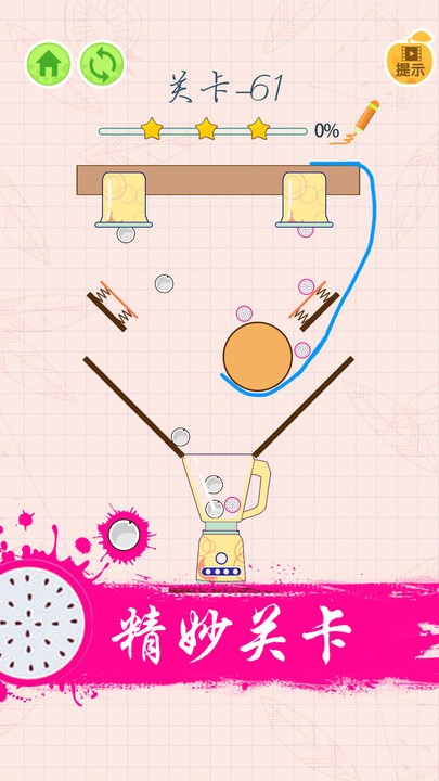 疯狂榨果汁最新版