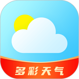 多彩天气软件