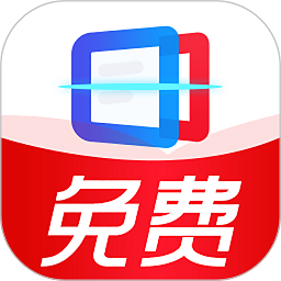 扫描多能王软件