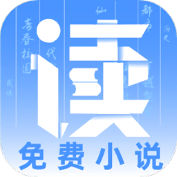 爱书阅读小说