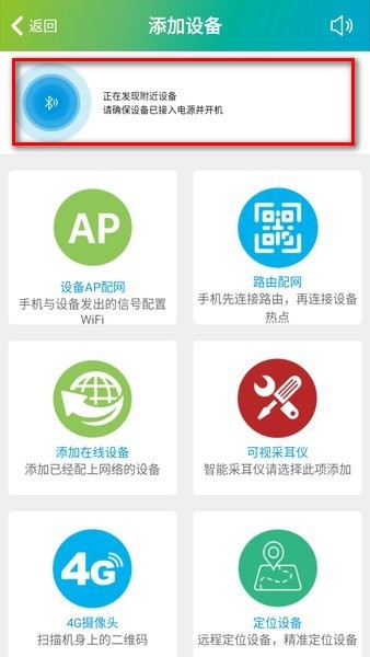 sh365手机app下载 sh365监控软件下载