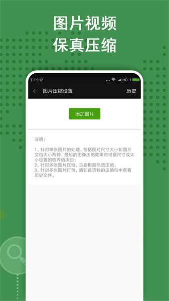 zarchiver解压缩工具 zarchiver解压缩工具app