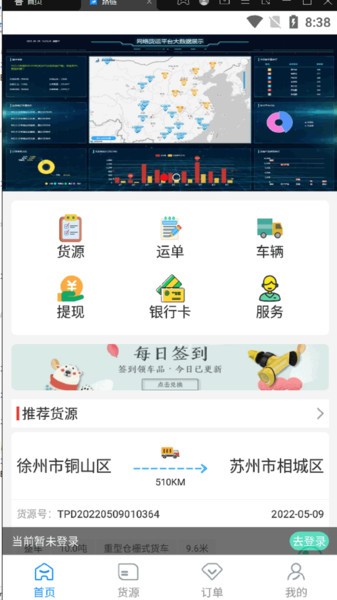 路链官方 路链app