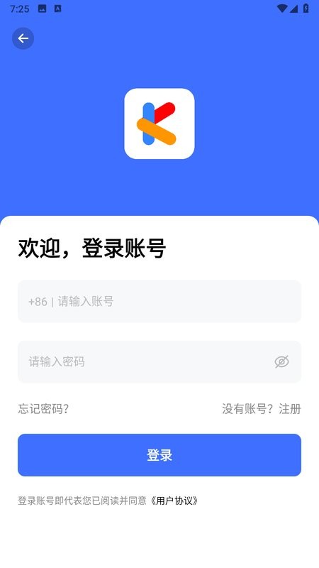 云动酷盒软件 云动酷盒app