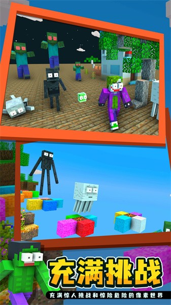 怪物学院 怪物学院下载