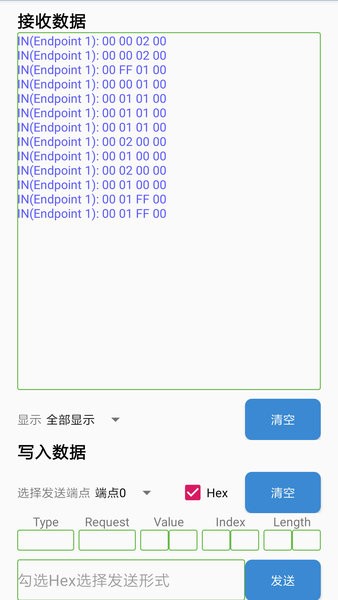 USB调试助手下载apk
