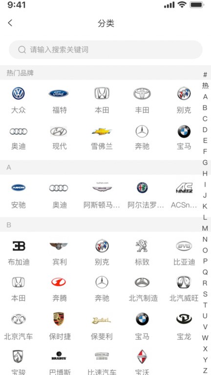 众淘汽配商城 众淘汽配商城软件