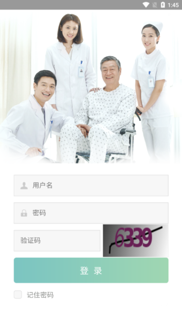 青城长护CG安装 青城长护cg官方版