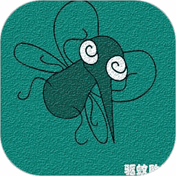 驱蚊助手app官方版