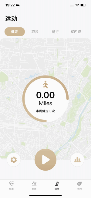 laxasfit智能手表app