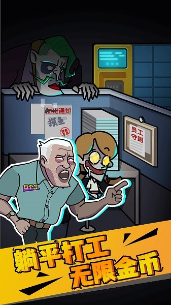 找个厂上班手机版下载 找个厂上班下载