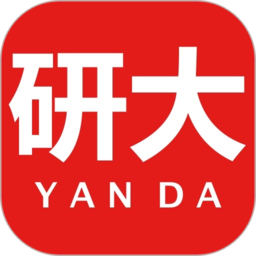 研大医题库(西医考研医题库)