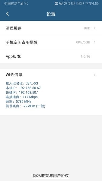 camera h行车记录仪