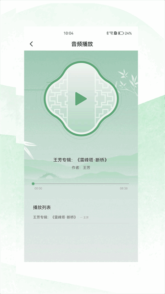 苏州有戏app 苏州有戏app下载