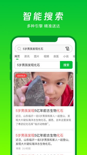 vv浏览器app vv浏览器软件