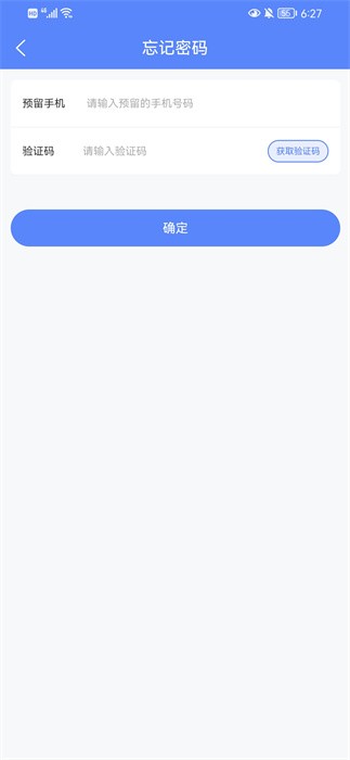 虎丘政协下载