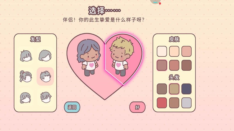 可爱世界手游 可爱世界游戏2022