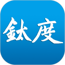 非钒钛度新闻客户端