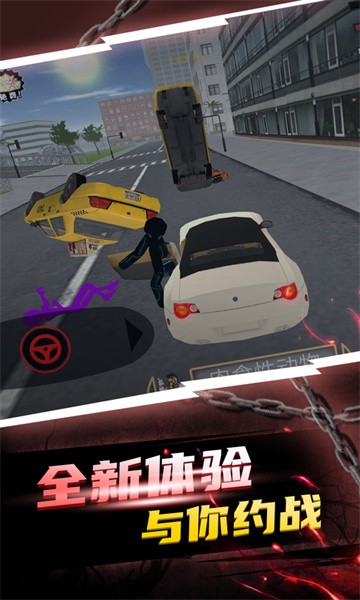 黑铁火柴人 黑铁火柴人游戏