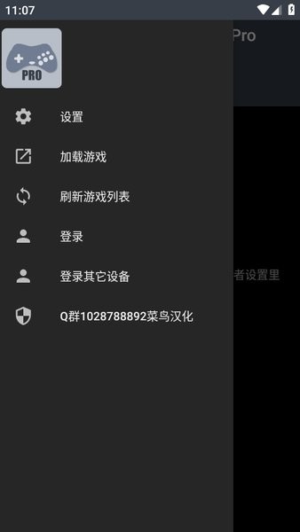 yaba sanshiro pro 3.4.2 yaba sanshiro pro下载