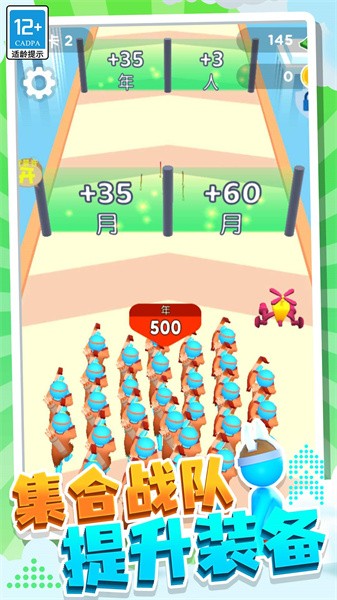 疯狂突击手 疯狂突击手免广告版下载