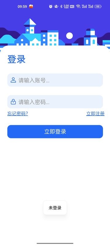 仟游社区app