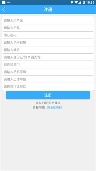内江继续教育公需科目入口app