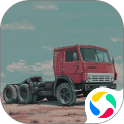 新卡车模拟器手游