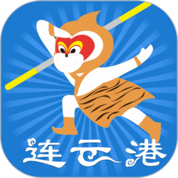 智慧港城掌上公交最新版