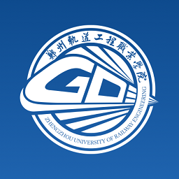 i郑轨软件(郑州轨道工程职业学院)