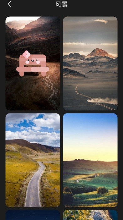 布丁壁纸软件 布丁壁纸app