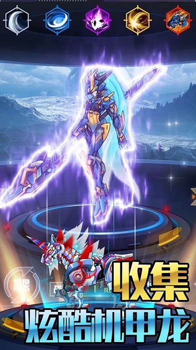 百变战地机甲模拟器游戏