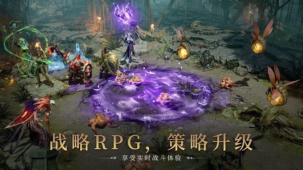 境界守望者游戏 境界守望者手游