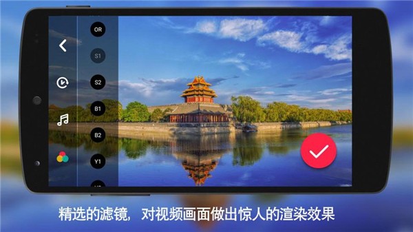 延时摄影大师app官方