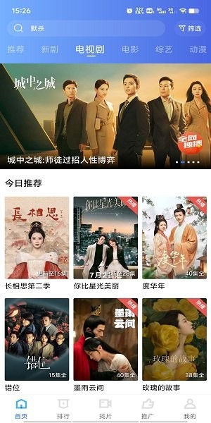 油条视频官方正规版