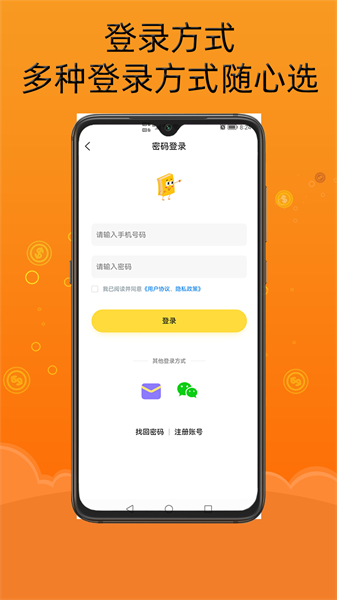 智云小说大全app 智云小说大全app下载