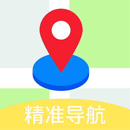 易出行地图导航app(gps导航地图)