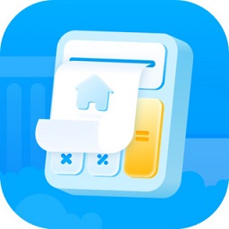 公积金计算器2025年最新版