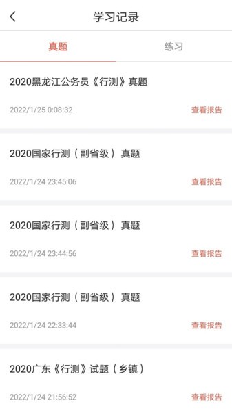 卓文中兴最新版 卓文中兴app