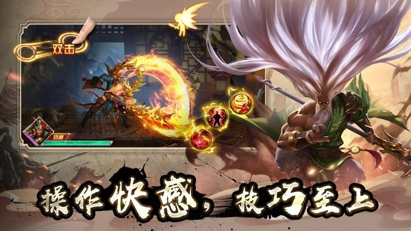 群英之战游戏 群英之战手游