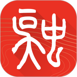 吴中融媒app