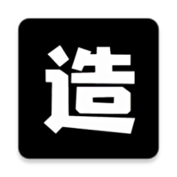 造境计划app安卓版